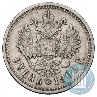 Фото 1 рубль 1909 года (ЭБ) 