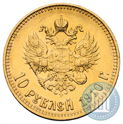Picture 10 roubles 1910 year (ЭБ) 
