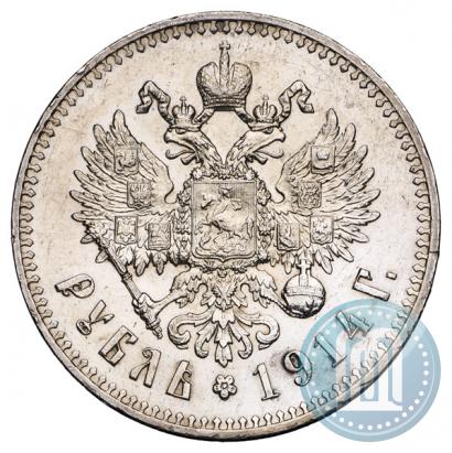 Picture 1 rouble 1914 year (ВС) 