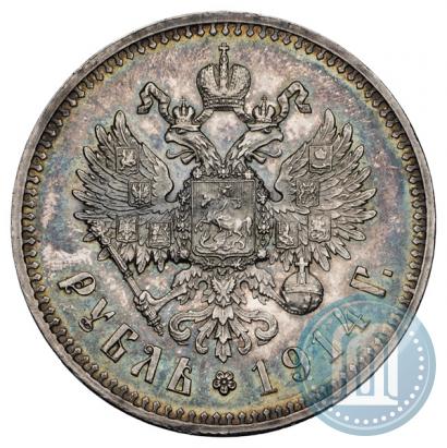 Picture 1 rouble 1914 year (ВС) 