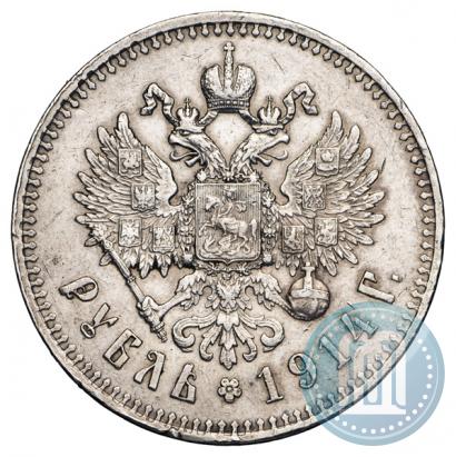 Picture 1 rouble 1914 year (ВС) 