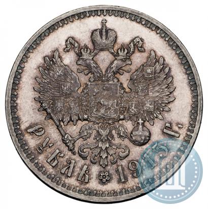 Picture 1 rouble 1915 year (ВС) 