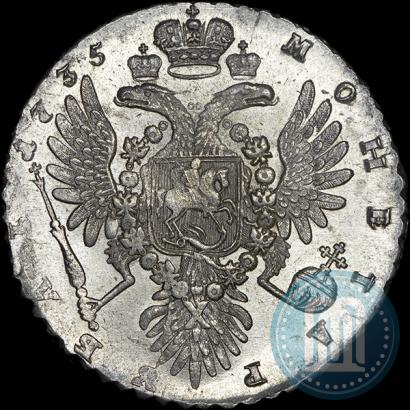 Picture 1 rouble 1735 year  