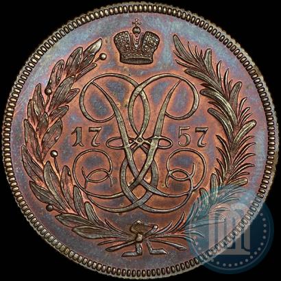 Фото 2 копейки 1757 года  "Номинал над Св. Георгием"