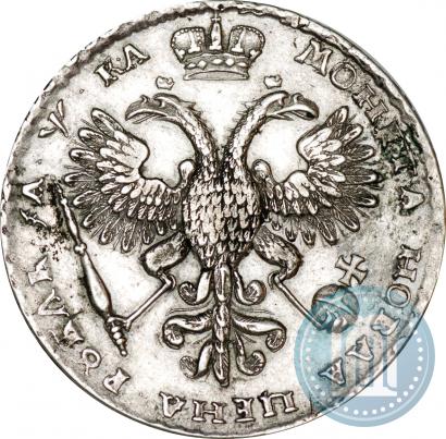 Фото 1 рубль 1721 года  "Портрет в наплечниках"