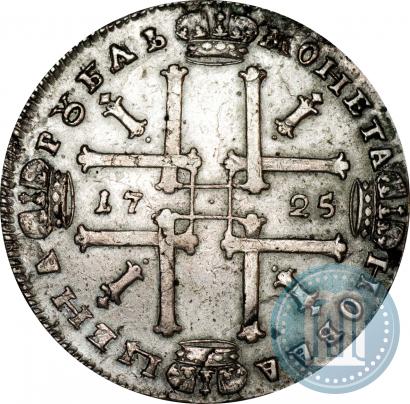 Picture 1 rouble 1725 year  "Portrait in ancient armour"
