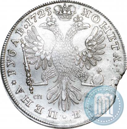 Picture 1 rouble 1725 year СПБ-СПБ "Petersburg type, portrait turned to the left"