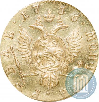 Фото 1 рубль 1756 года  