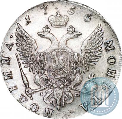 Picture Poltina 1756 year СПБ-IM 
