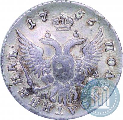 Picture Polupoltinnik 1756 year ММД-МБ 