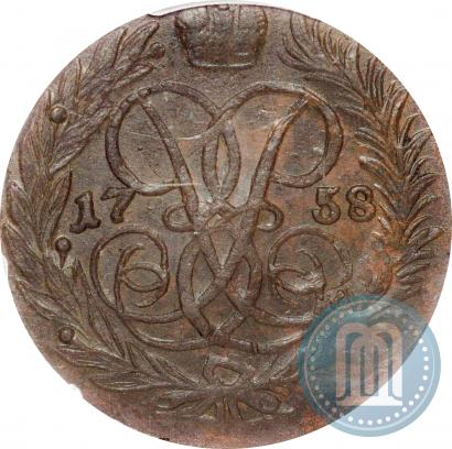 Picture 2 kopecks 1758 year  "Nominal under St. George"