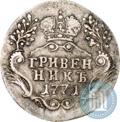 Picture Grivennik 1771 year СПБ 