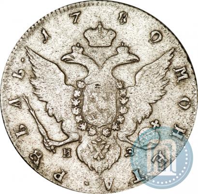 Фото 1 рубль 1780 года СПБ-ИЗ 