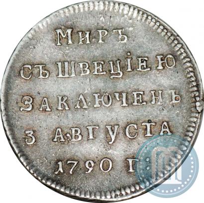 Picture Token Coin 1790 year  "Peace with Sweden"