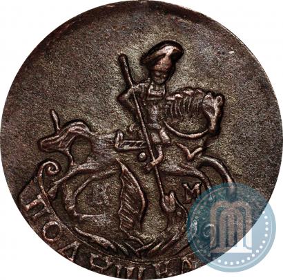 Фото Полушка 1790 года КМ 