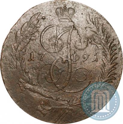 Фото 5 копеек 1791 года  "Павловский перечекан"