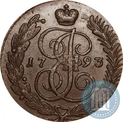 Фото 5 копеек 1793 года АМ 