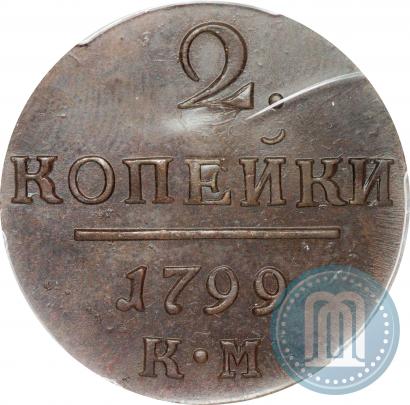 Picture 2 kopecks 1799 year КМ 