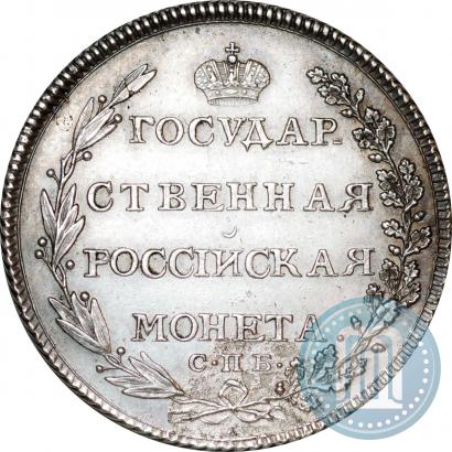 Фото Полтина 1802 года СПБ-АИ 