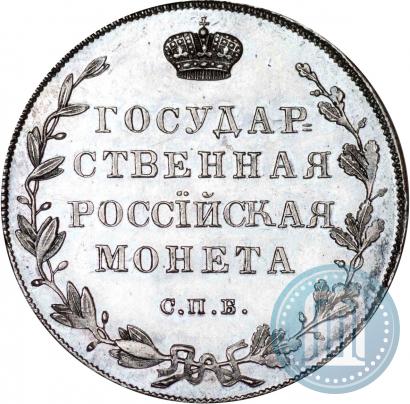 Фото Полуполтинник 1808 года СПБ-ФГ 