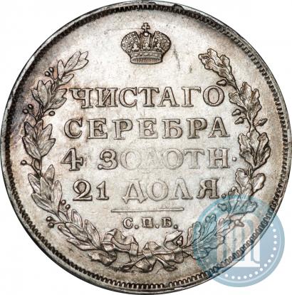 Picture 1 rouble 1814 year СПБ-МФ 