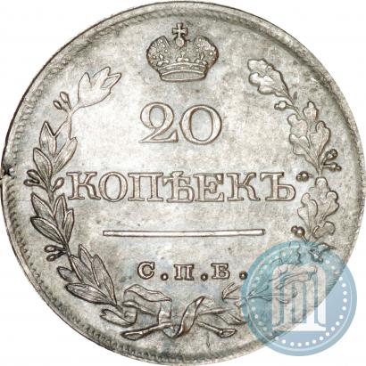 Фото 20 копеек 1821 года СПБ-ПД 