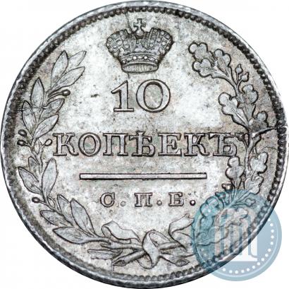 Picture 10 kopecks 1824 year СПБ-ПД 