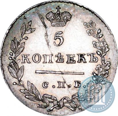 Picture 5 kopecks 1830 year СПБ-НГ 