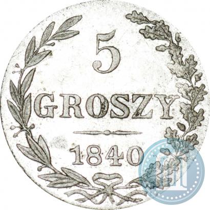 Picture 5 groszy 1840 year MW 