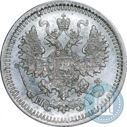 Фото 5 копеек 1875 года СПБ-HI 