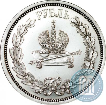 Picture 1 rouble 1883 year ЛШ "On the Coronation of Emperor Alexander III"