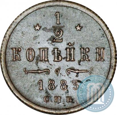 Picture 1/4 kopeck 1883 year СПБ 