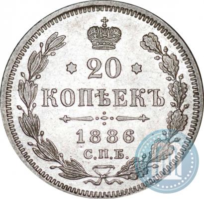 Picture 20 kopecks 1886 year СПБ-АГ 