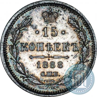Picture 15 kopecks 1888 year СПБ-АГ 
