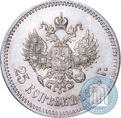Picture 25 kopecks 1889 year (АГ) 