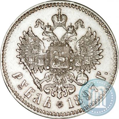 Picture 1 rouble 1897 year (**) 