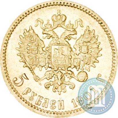 Фото 5 рублей 1901 года (ФЗ) 