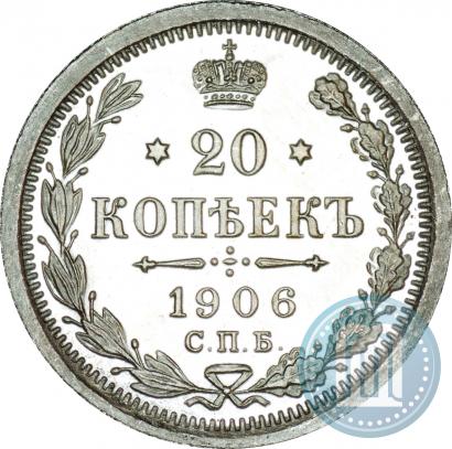 Picture 20 kopecks 1906 year СПБ-ЭБ 