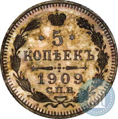Фото 5 копеек 1909 года СПБ-ЭБ 