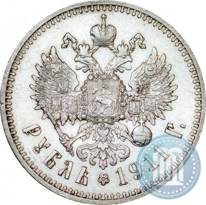 Picture 1 rouble 1911 year (ЭБ) 