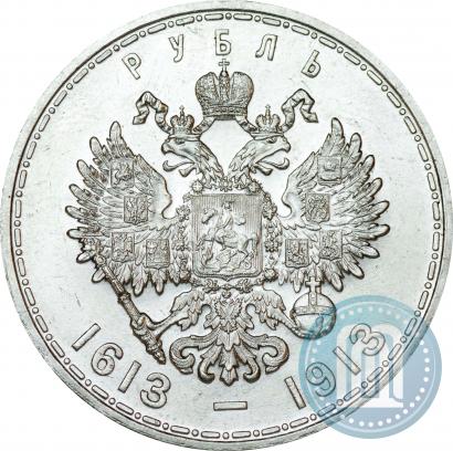 Picture 1 rouble 1913 year (ВС) "In commemoration of tercentenary of Romanov's dynasty"