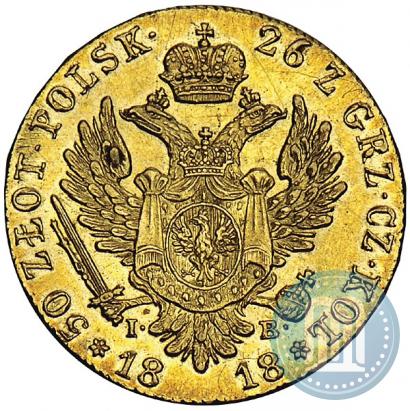Фото 50 злотых 1818 года IB 