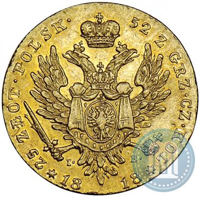Фото 25 злотых 1818 года IB 