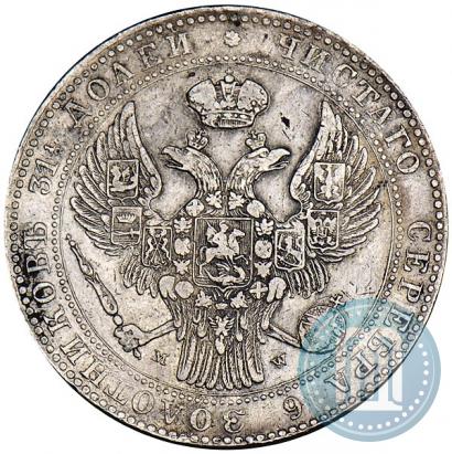 Фото 1,5 рубля - 10 злотых 1836 года MW 