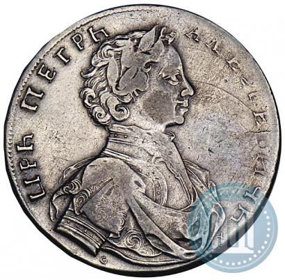 Фото 1 рубль 1712 года  "Портрет работы С. Гуэна"