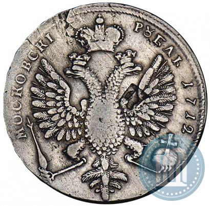 Фото 1 рубль 1712 года  "Портрет работы С. Гуэна"