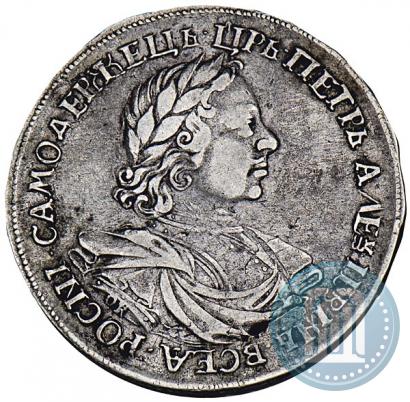 Picture 1 rouble 1718 year OK-L 