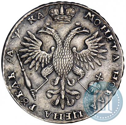 Picture 1 rouble 1721 year  "Portrait with shoulder straps"