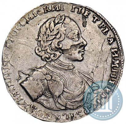 Фото 1 рубль 1722 года  