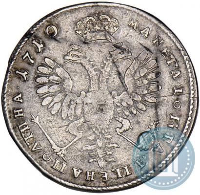 Фото Полтина 1710 года  "Портрет 1707 года"